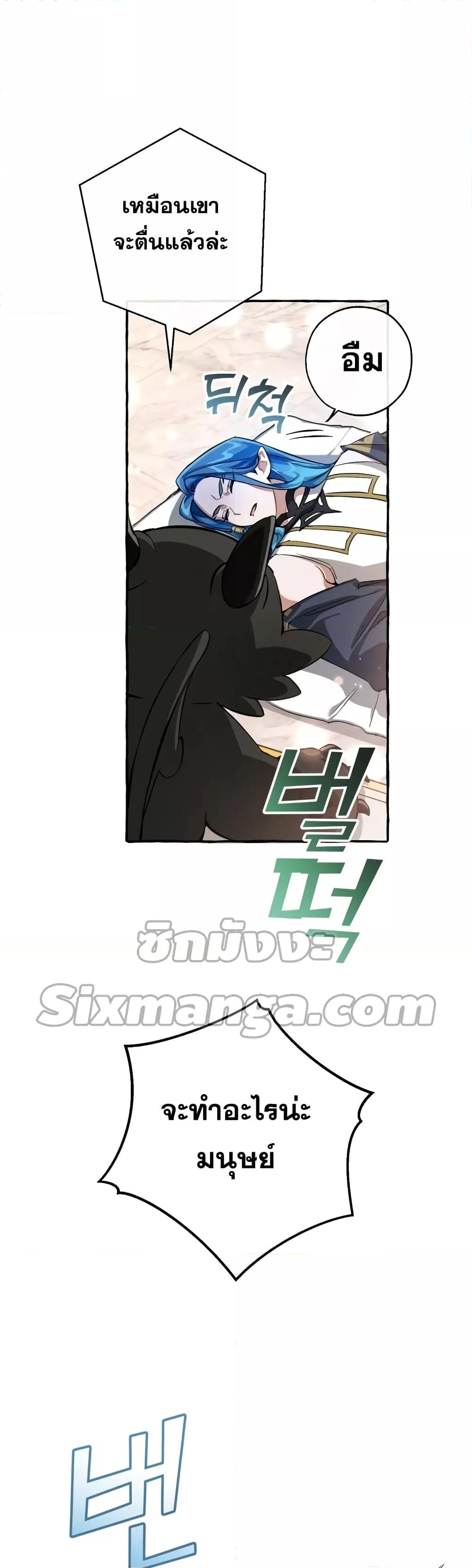 Manga-lc-com อ่านมังงะ อ่านการ์ตูน ออนไลน์ ฟรี TrashOfTheCo ตอนที่ 1 2 3 4 5 6 7 8 9 10 11 12 13 14 ฟรี ไม่มีโฆษณา Manga-lc - อ่าน มังงะ อ่าน การ์ตูน ออนไลน์ อ่านมังงะ ฟรี