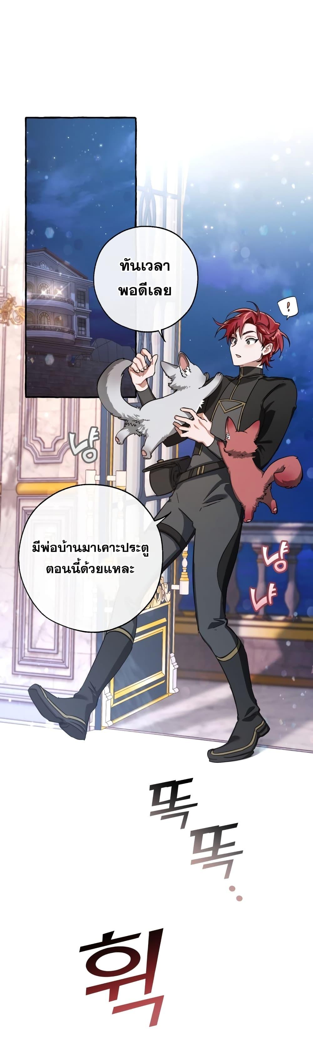 Manga-lc-com อ่านมังงะ อ่านการ์ตูน ออนไลน์ ฟรี TrashOfTheCo ตอนที่ 1 2 3 4 5 6 7 8 9 10 11 12 13 14 ฟรี ไม่มีโฆษณา Manga-lc - อ่าน มังงะ อ่าน การ์ตูน ออนไลน์ อ่านมังงะ ฟรี