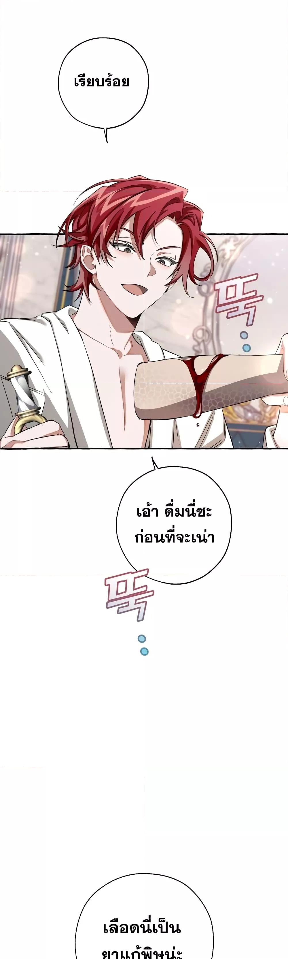 Manga-lc-com อ่านมังงะ อ่านการ์ตูน ออนไลน์ ฟรี TrashOfTheCo ตอนที่ 1 2 3 4 5 6 7 8 9 10 11 12 13 14 ฟรี ไม่มีโฆษณา Manga-lc - อ่าน มังงะ อ่าน การ์ตูน ออนไลน์ อ่านมังงะ ฟรี