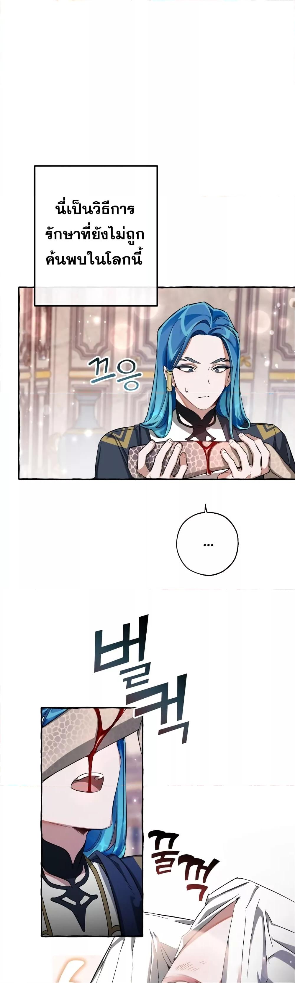 Manga-lc-com อ่านมังงะ อ่านการ์ตูน ออนไลน์ ฟรี TrashOfTheCo ตอนที่ 1 2 3 4 5 6 7 8 9 10 11 12 13 14 ฟรี ไม่มีโฆษณา Manga-lc - อ่าน มังงะ อ่าน การ์ตูน ออนไลน์ อ่านมังงะ ฟรี