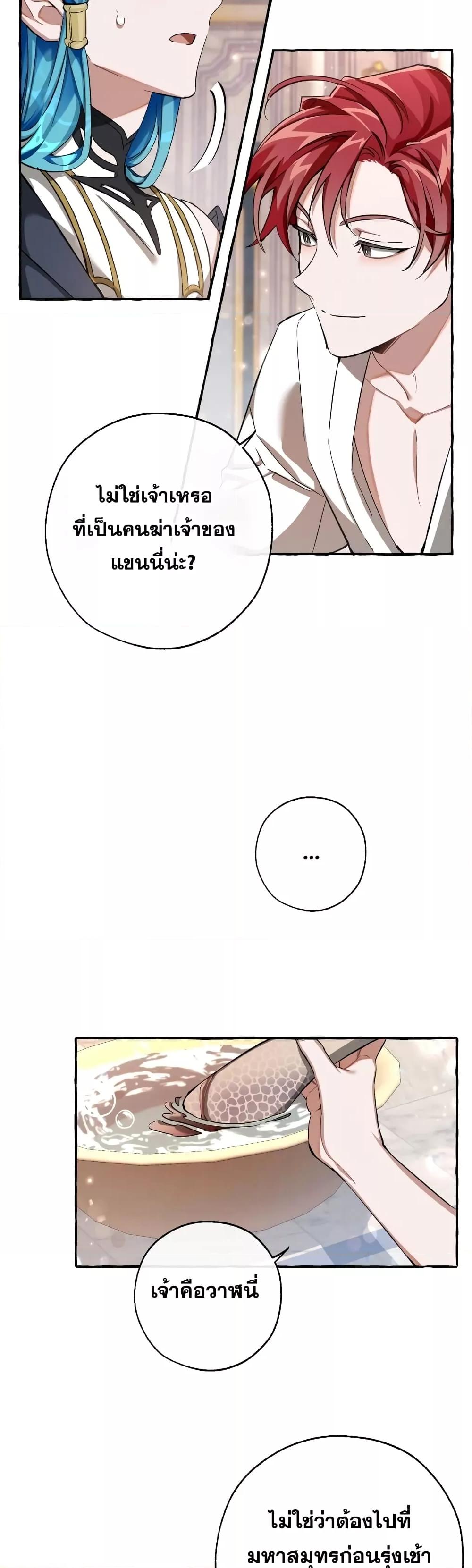 Manga-lc-com อ่านมังงะ อ่านการ์ตูน ออนไลน์ ฟรี TrashOfTheCo ตอนที่ 1 2 3 4 5 6 7 8 9 10 11 12 13 14 ฟรี ไม่มีโฆษณา Manga-lc - อ่าน มังงะ อ่าน การ์ตูน ออนไลน์ อ่านมังงะ ฟรี