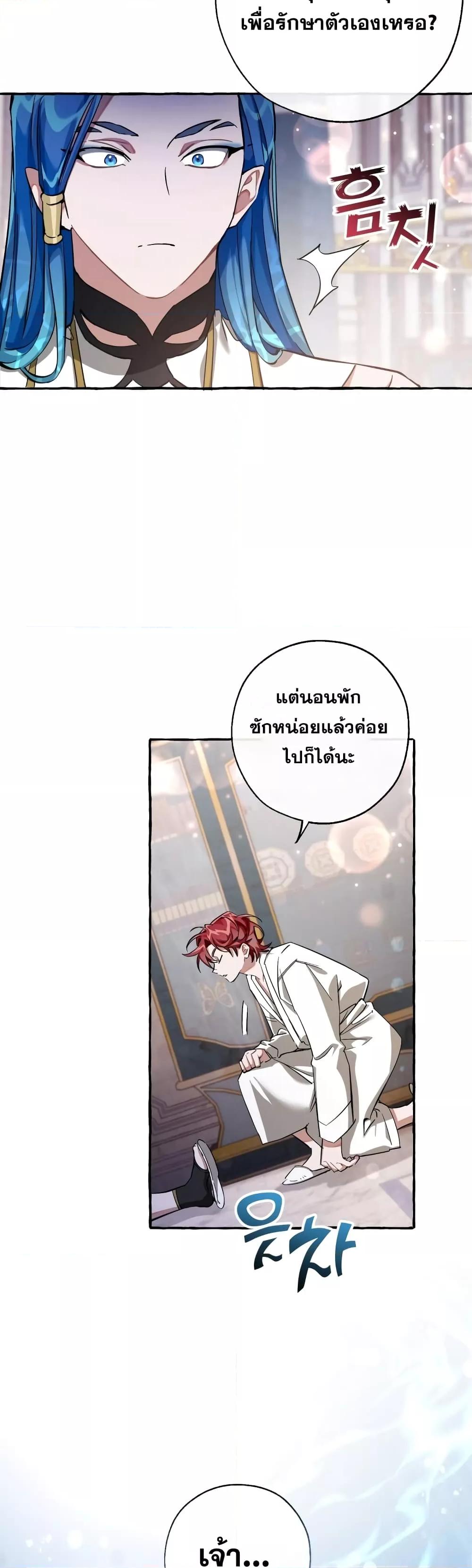 Manga-lc-com อ่านมังงะ อ่านการ์ตูน ออนไลน์ ฟรี TrashOfTheCo ตอนที่ 1 2 3 4 5 6 7 8 9 10 11 12 13 14 ฟรี ไม่มีโฆษณา Manga-lc - อ่าน มังงะ อ่าน การ์ตูน ออนไลน์ อ่านมังงะ ฟรี