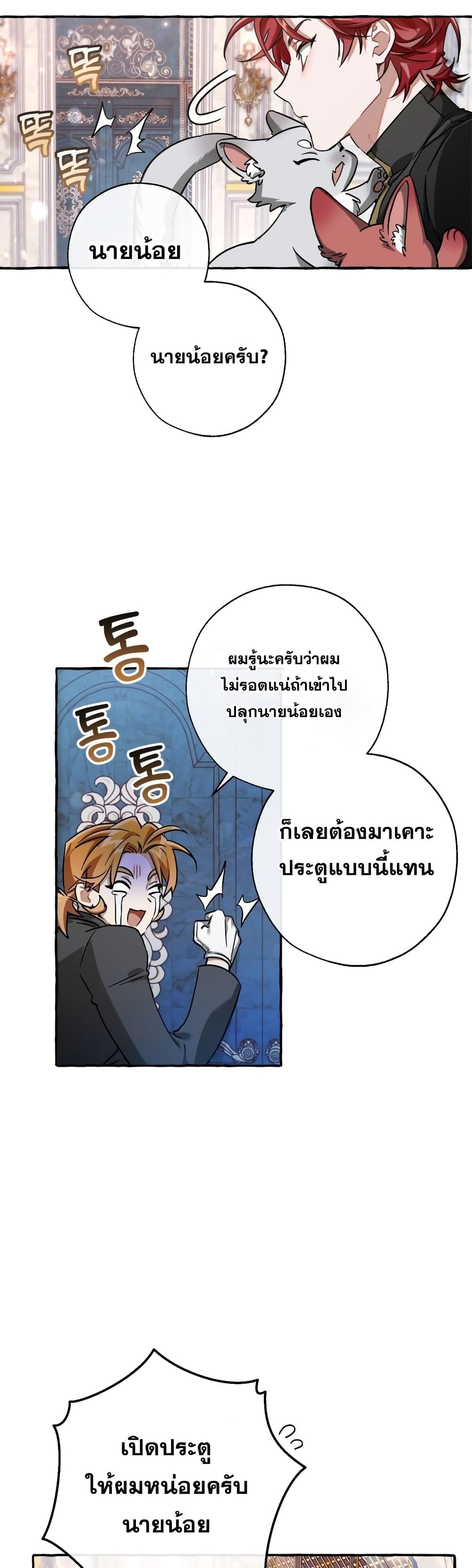 Manga-lc-com อ่านมังงะ อ่านการ์ตูน ออนไลน์ ฟรี TrashOfTheCo ตอนที่ 1 2 3 4 5 6 7 8 9 10 11 12 13 14 ฟรี ไม่มีโฆษณา Manga-lc - อ่าน มังงะ อ่าน การ์ตูน ออนไลน์ อ่านมังงะ ฟรี