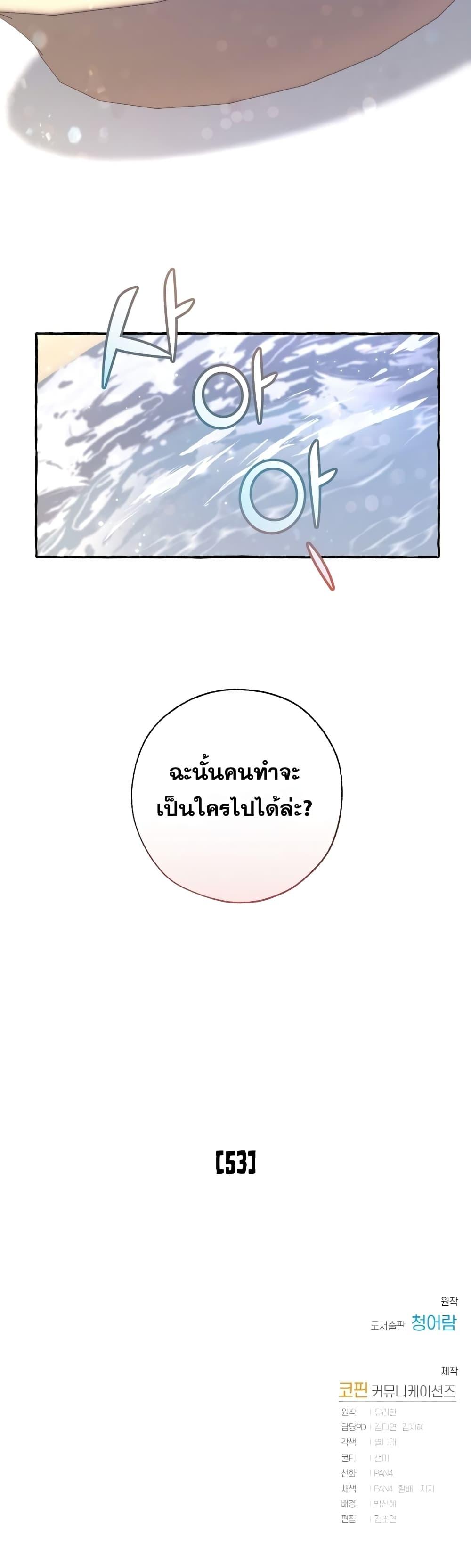 Manga-lc-com อ่านมังงะ อ่านการ์ตูน ออนไลน์ ฟรี TrashOfTheCo ตอนที่ 1 2 3 4 5 6 7 8 9 10 11 12 13 14 ฟรี ไม่มีโฆษณา Manga-lc - อ่าน มังงะ อ่าน การ์ตูน ออนไลน์ อ่านมังงะ ฟรี