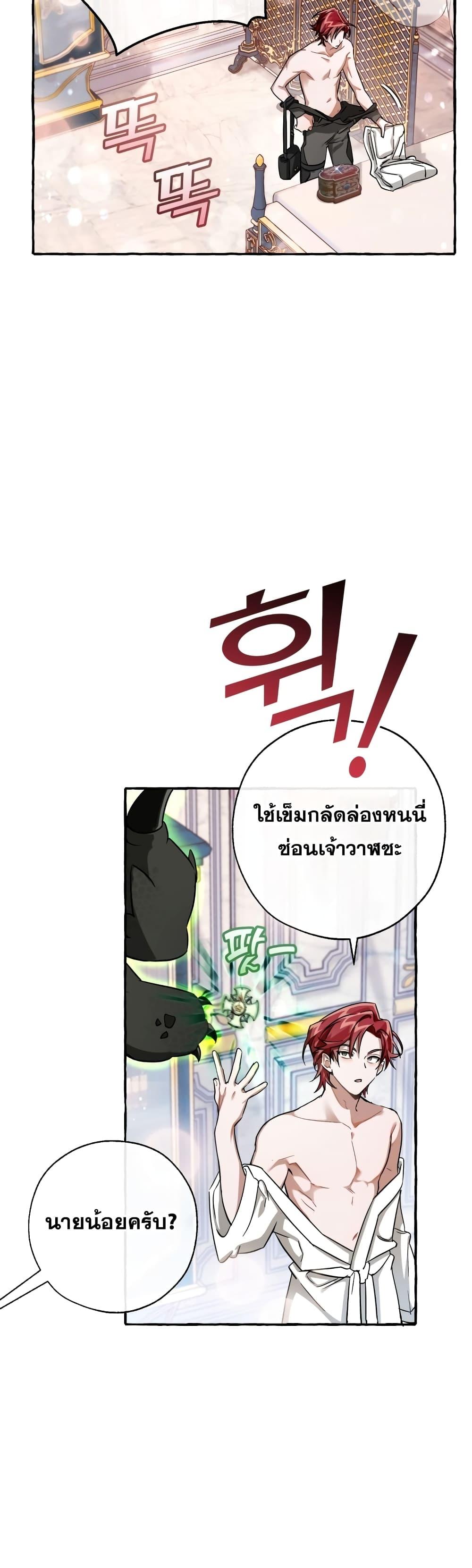 Manga-lc-com อ่านมังงะ อ่านการ์ตูน ออนไลน์ ฟรี TrashOfTheCo ตอนที่ 1 2 3 4 5 6 7 8 9 10 11 12 13 14 ฟรี ไม่มีโฆษณา Manga-lc - อ่าน มังงะ อ่าน การ์ตูน ออนไลน์ อ่านมังงะ ฟรี