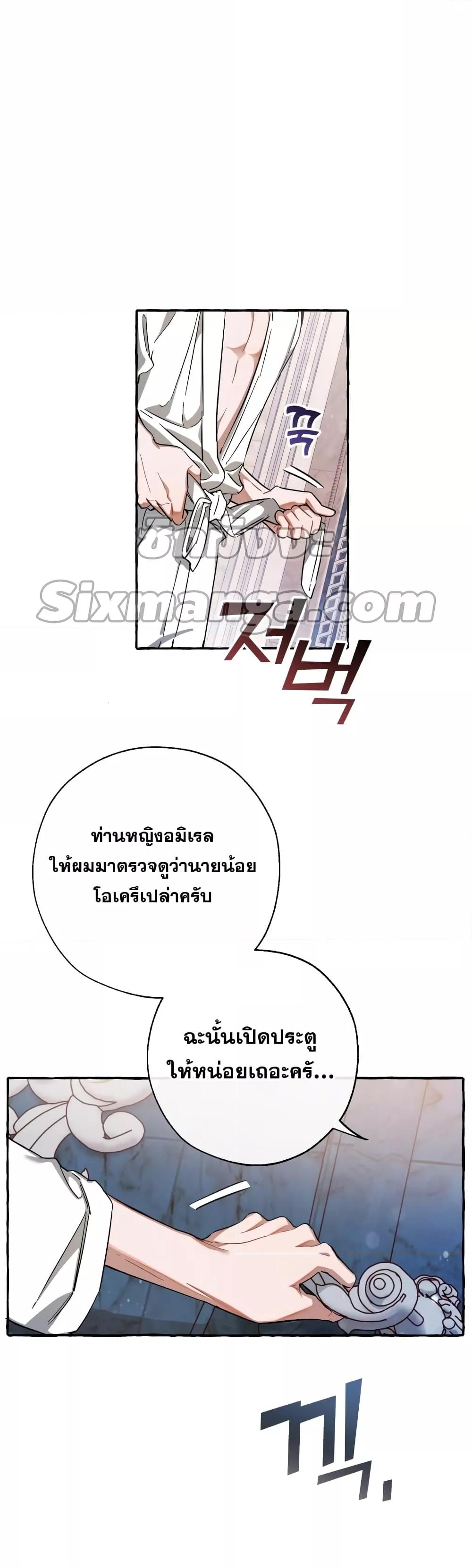 Manga-lc-com อ่านมังงะ อ่านการ์ตูน ออนไลน์ ฟรี TrashOfTheCo ตอนที่ 1 2 3 4 5 6 7 8 9 10 11 12 13 14 ฟรี ไม่มีโฆษณา Manga-lc - อ่าน มังงะ อ่าน การ์ตูน ออนไลน์ อ่านมังงะ ฟรี