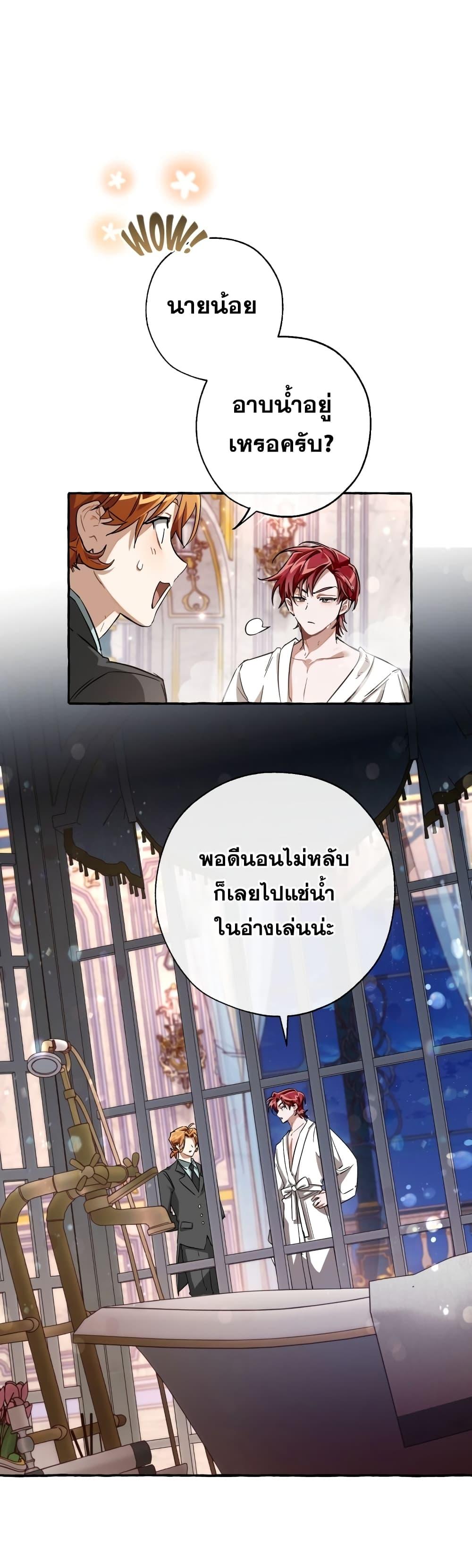 Manga-lc-com อ่านมังงะ อ่านการ์ตูน ออนไลน์ ฟรี TrashOfTheCo ตอนที่ 1 2 3 4 5 6 7 8 9 10 11 12 13 14 ฟรี ไม่มีโฆษณา Manga-lc - อ่าน มังงะ อ่าน การ์ตูน ออนไลน์ อ่านมังงะ ฟรี