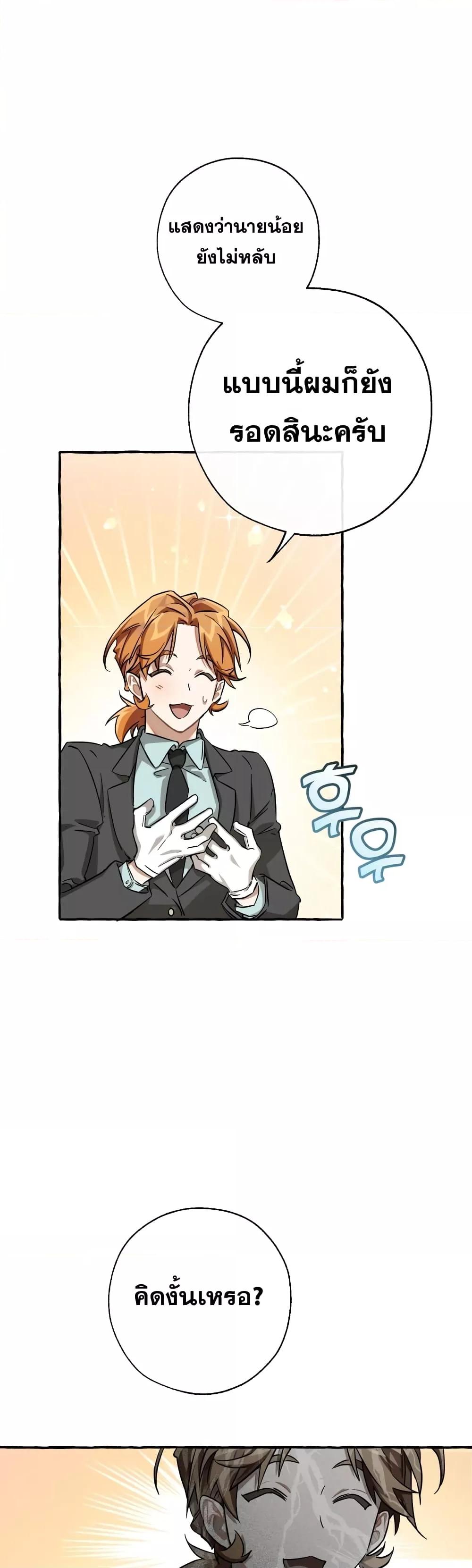 Manga-lc-com อ่านมังงะ อ่านการ์ตูน ออนไลน์ ฟรี TrashOfTheCo ตอนที่ 1 2 3 4 5 6 7 8 9 10 11 12 13 14 ฟรี ไม่มีโฆษณา Manga-lc - อ่าน มังงะ อ่าน การ์ตูน ออนไลน์ อ่านมังงะ ฟรี