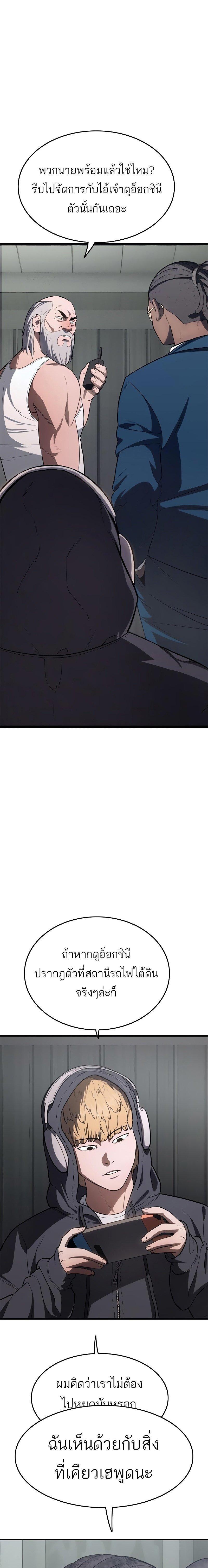 Manga-lc-com อ่านมังงะ อ่านการ์ตูน ออนไลน์ ฟรี Monster Eater ตอนที่ 1 2 3 4 5 6 7 8 9 10 11 12 13 14 ฟรี ไม่มีโฆษณา Manga-lc - อ่าน มังงะ อ่าน การ์ตูน ออนไลน์ อ่านมังงะ ฟรี