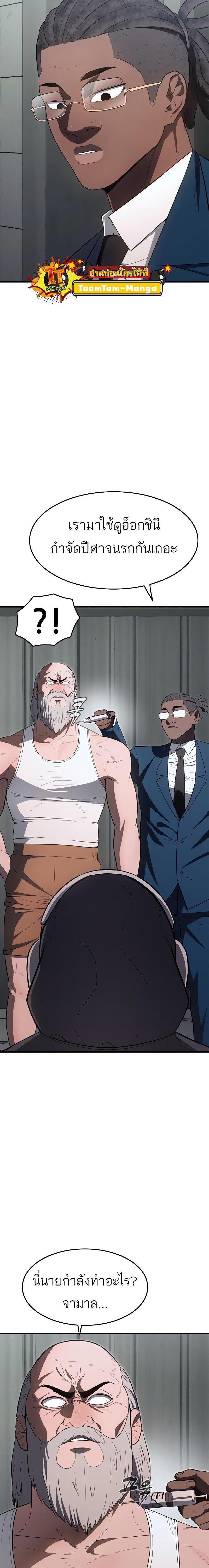 Manga-lc-com อ่านมังงะ อ่านการ์ตูน ออนไลน์ ฟรี Monster Eater ตอนที่ 1 2 3 4 5 6 7 8 9 10 11 12 13 14 ฟรี ไม่มีโฆษณา Manga-lc - อ่าน มังงะ อ่าน การ์ตูน ออนไลน์ อ่านมังงะ ฟรี