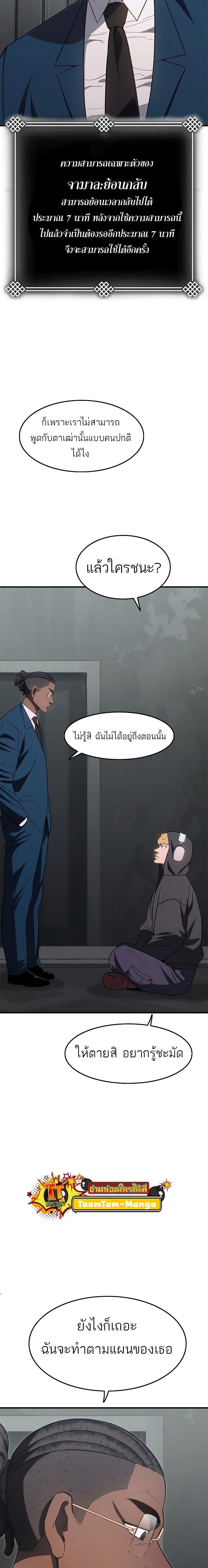 Manga-lc-com อ่านมังงะ อ่านการ์ตูน ออนไลน์ ฟรี Monster Eater ตอนที่ 1 2 3 4 5 6 7 8 9 10 11 12 13 14 ฟรี ไม่มีโฆษณา Manga-lc - อ่าน มังงะ อ่าน การ์ตูน ออนไลน์ อ่านมังงะ ฟรี