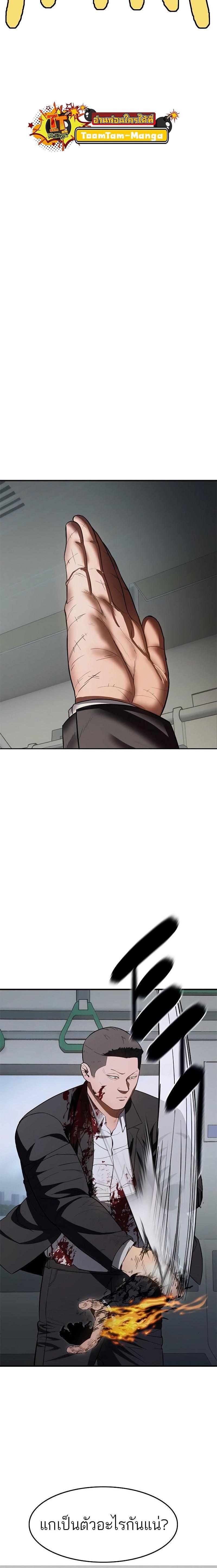 Manga-lc-com อ่านมังงะ อ่านการ์ตูน ออนไลน์ ฟรี Monster Eater ตอนที่ 1 2 3 4 5 6 7 8 9 10 11 12 13 14 ฟรี ไม่มีโฆษณา Manga-lc - อ่าน มังงะ อ่าน การ์ตูน ออนไลน์ อ่านมังงะ ฟรี