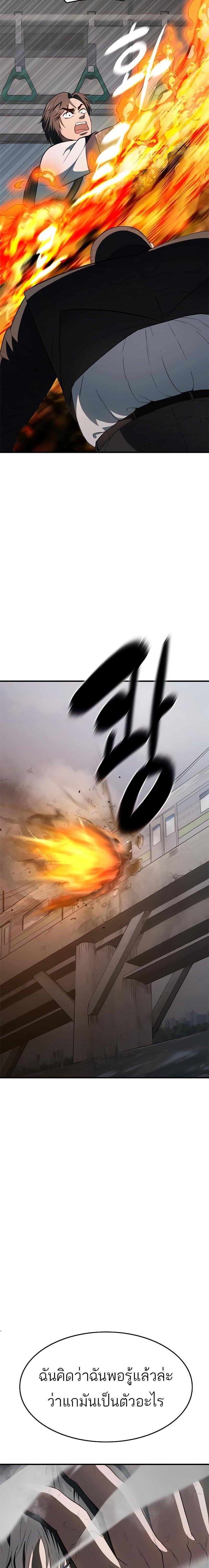 Manga-lc-com อ่านมังงะ อ่านการ์ตูน ออนไลน์ ฟรี Monster Eater ตอนที่ 1 2 3 4 5 6 7 8 9 10 11 12 13 14 ฟรี ไม่มีโฆษณา Manga-lc - อ่าน มังงะ อ่าน การ์ตูน ออนไลน์ อ่านมังงะ ฟรี