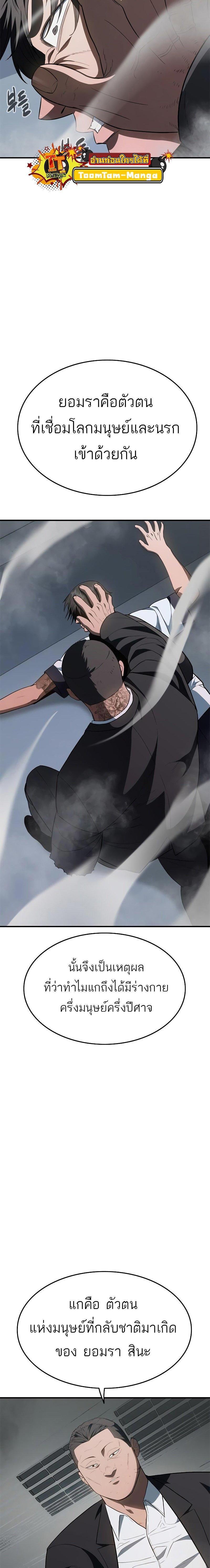 Manga-lc-com อ่านมังงะ อ่านการ์ตูน ออนไลน์ ฟรี Monster Eater ตอนที่ 1 2 3 4 5 6 7 8 9 10 11 12 13 14 ฟรี ไม่มีโฆษณา Manga-lc - อ่าน มังงะ อ่าน การ์ตูน ออนไลน์ อ่านมังงะ ฟรี