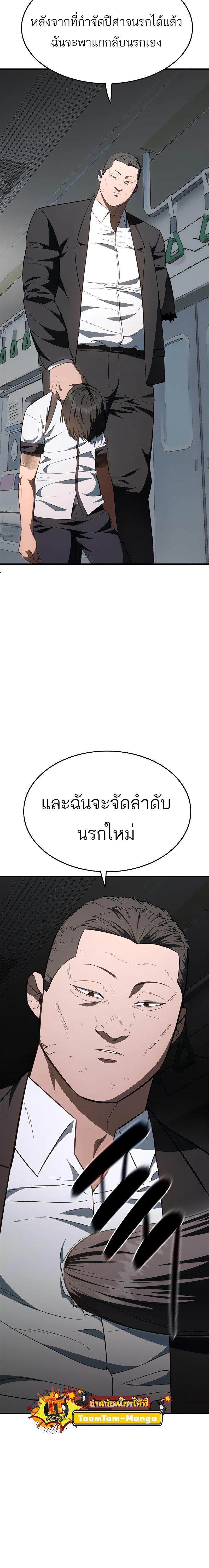 Manga-lc-com อ่านมังงะ อ่านการ์ตูน ออนไลน์ ฟรี Monster Eater ตอนที่ 1 2 3 4 5 6 7 8 9 10 11 12 13 14 ฟรี ไม่มีโฆษณา Manga-lc - อ่าน มังงะ อ่าน การ์ตูน ออนไลน์ อ่านมังงะ ฟรี