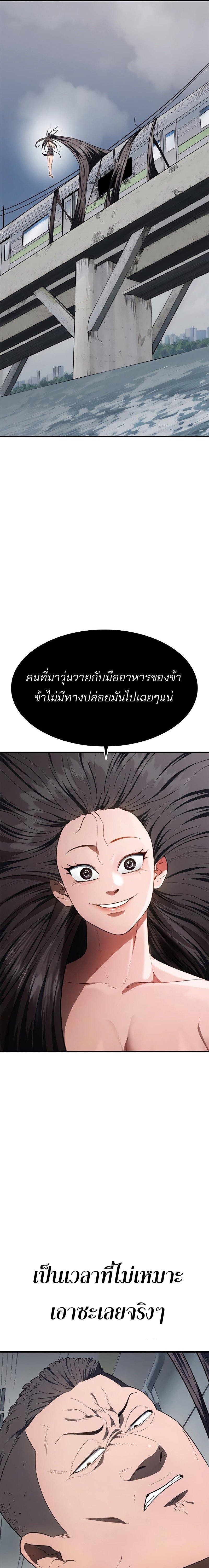 Manga-lc-com อ่านมังงะ อ่านการ์ตูน ออนไลน์ ฟรี Monster Eater ตอนที่ 1 2 3 4 5 6 7 8 9 10 11 12 13 14 ฟรี ไม่มีโฆษณา Manga-lc - อ่าน มังงะ อ่าน การ์ตูน ออนไลน์ อ่านมังงะ ฟรี