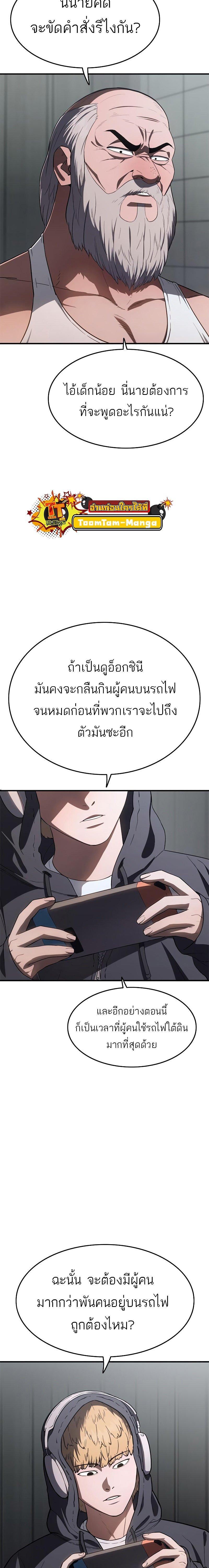 Manga-lc-com อ่านมังงะ อ่านการ์ตูน ออนไลน์ ฟรี Monster Eater ตอนที่ 1 2 3 4 5 6 7 8 9 10 11 12 13 14 ฟรี ไม่มีโฆษณา Manga-lc - อ่าน มังงะ อ่าน การ์ตูน ออนไลน์ อ่านมังงะ ฟรี