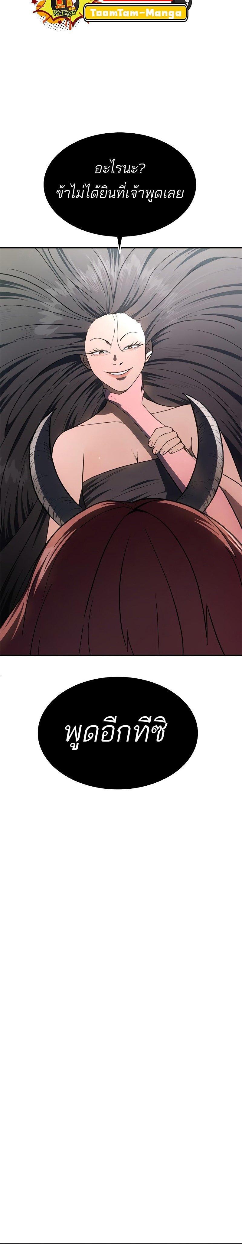 Manga-lc-com อ่านมังงะ อ่านการ์ตูน ออนไลน์ ฟรี Monster Eater ตอนที่ 1 2 3 4 5 6 7 8 9 10 11 12 13 14 ฟรี ไม่มีโฆษณา Manga-lc - อ่าน มังงะ อ่าน การ์ตูน ออนไลน์ อ่านมังงะ ฟรี