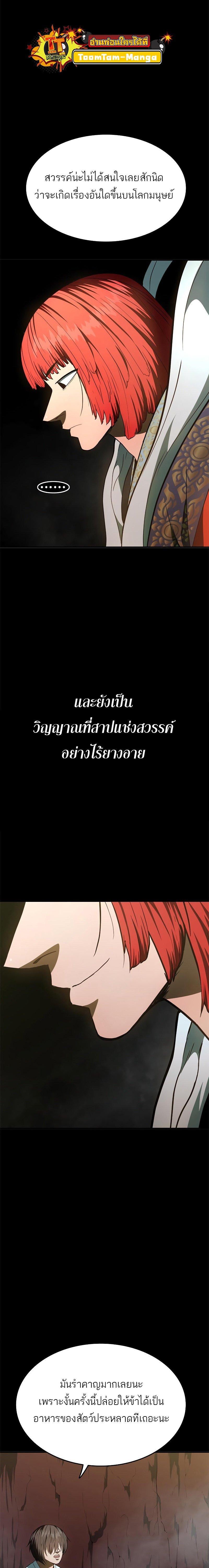 Manga-lc-com อ่านมังงะ อ่านการ์ตูน ออนไลน์ ฟรี Monster Eater ตอนที่ 1 2 3 4 5 6 7 8 9 10 11 12 13 14 ฟรี ไม่มีโฆษณา Manga-lc - อ่าน มังงะ อ่าน การ์ตูน ออนไลน์ อ่านมังงะ ฟรี