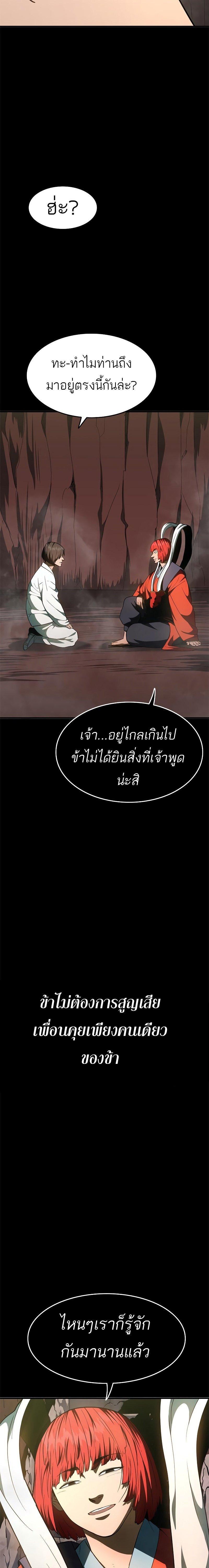 Manga-lc-com อ่านมังงะ อ่านการ์ตูน ออนไลน์ ฟรี Monster Eater ตอนที่ 1 2 3 4 5 6 7 8 9 10 11 12 13 14 ฟรี ไม่มีโฆษณา Manga-lc - อ่าน มังงะ อ่าน การ์ตูน ออนไลน์ อ่านมังงะ ฟรี