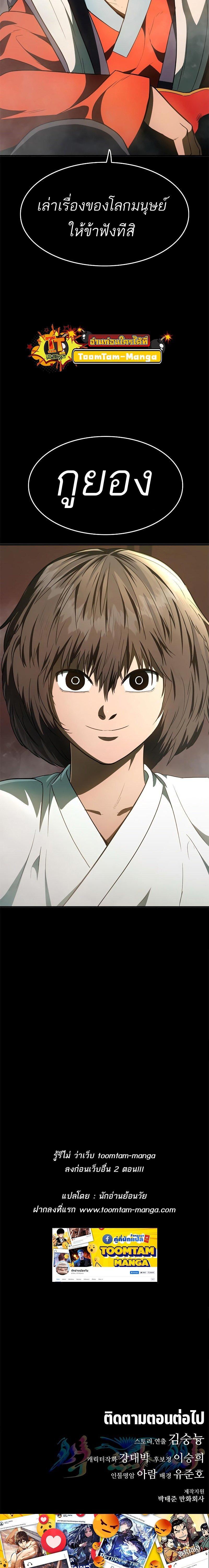 Manga-lc-com อ่านมังงะ อ่านการ์ตูน ออนไลน์ ฟรี Monster Eater ตอนที่ 1 2 3 4 5 6 7 8 9 10 11 12 13 14 ฟรี ไม่มีโฆษณา Manga-lc - อ่าน มังงะ อ่าน การ์ตูน ออนไลน์ อ่านมังงะ ฟรี