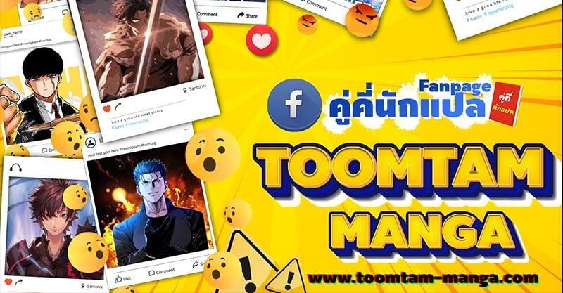 Manga-lc-com อ่านมังงะ อ่านการ์ตูน ออนไลน์ ฟรี Monster Eater ตอนที่ 1 2 3 4 5 6 7 8 9 10 11 12 13 14 ฟรี ไม่มีโฆษณา Manga-lc - อ่าน มังงะ อ่าน การ์ตูน ออนไลน์ อ่านมังงะ ฟรี