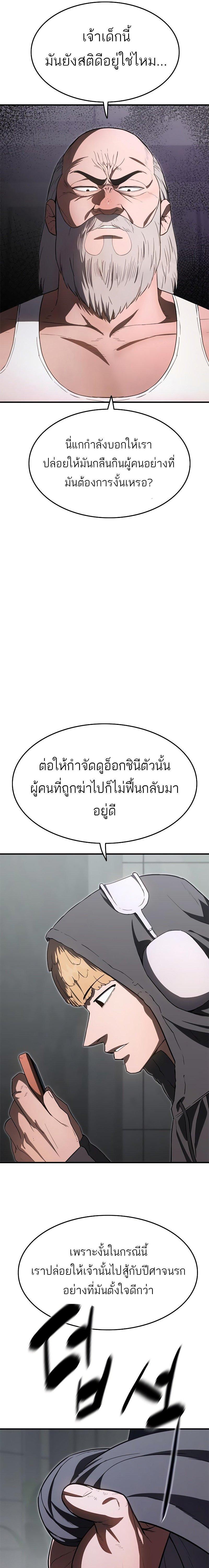 Manga-lc-com อ่านมังงะ อ่านการ์ตูน ออนไลน์ ฟรี Monster Eater ตอนที่ 1 2 3 4 5 6 7 8 9 10 11 12 13 14 ฟรี ไม่มีโฆษณา Manga-lc - อ่าน มังงะ อ่าน การ์ตูน ออนไลน์ อ่านมังงะ ฟรี