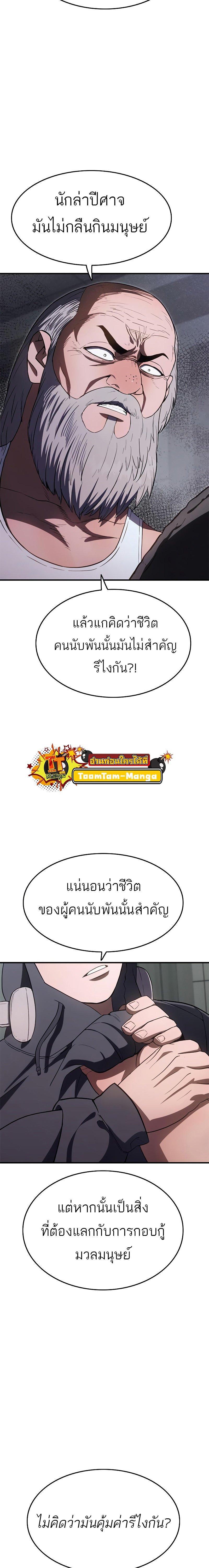 Manga-lc-com อ่านมังงะ อ่านการ์ตูน ออนไลน์ ฟรี Monster Eater ตอนที่ 1 2 3 4 5 6 7 8 9 10 11 12 13 14 ฟรี ไม่มีโฆษณา Manga-lc - อ่าน มังงะ อ่าน การ์ตูน ออนไลน์ อ่านมังงะ ฟรี