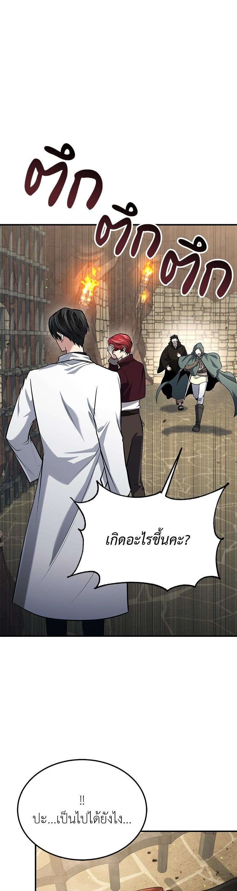 Manga-lc-com อ่านมังงะ อ่านการ์ตูน ออนไลน์ ฟรี How to Live as a Bootleg Healer ตอนที่ 1 2 3 4 5 6 7 8 9 10 11 12 13 14 ฟรี ไม่มีโฆษณา Manga-lc - อ่าน มังงะ อ่าน การ์ตูน ออนไลน์ อ่านมังงะ ฟรี