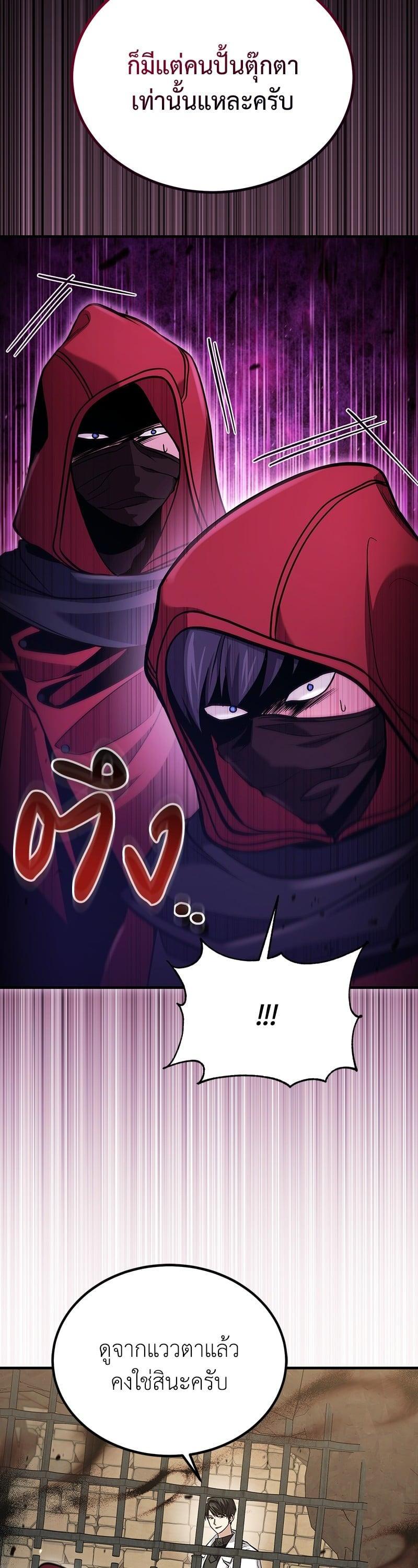 Manga-lc-com อ่านมังงะ อ่านการ์ตูน ออนไลน์ ฟรี How to Live as a Bootleg Healer ตอนที่ 1 2 3 4 5 6 7 8 9 10 11 12 13 14 ฟรี ไม่มีโฆษณา Manga-lc - อ่าน มังงะ อ่าน การ์ตูน ออนไลน์ อ่านมังงะ ฟรี