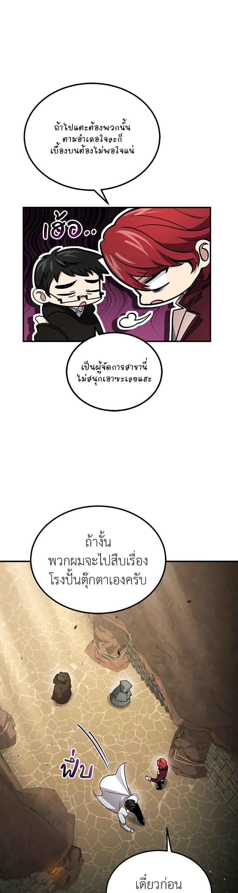 Manga-lc-com อ่านมังงะ อ่านการ์ตูน ออนไลน์ ฟรี How to Live as a Bootleg Healer ตอนที่ 1 2 3 4 5 6 7 8 9 10 11 12 13 14 ฟรี ไม่มีโฆษณา Manga-lc - อ่าน มังงะ อ่าน การ์ตูน ออนไลน์ อ่านมังงะ ฟรี