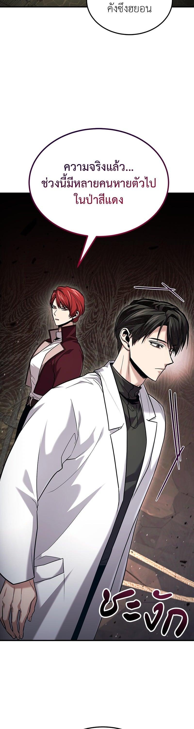 Manga-lc-com อ่านมังงะ อ่านการ์ตูน ออนไลน์ ฟรี How to Live as a Bootleg Healer ตอนที่ 1 2 3 4 5 6 7 8 9 10 11 12 13 14 ฟรี ไม่มีโฆษณา Manga-lc - อ่าน มังงะ อ่าน การ์ตูน ออนไลน์ อ่านมังงะ ฟรี