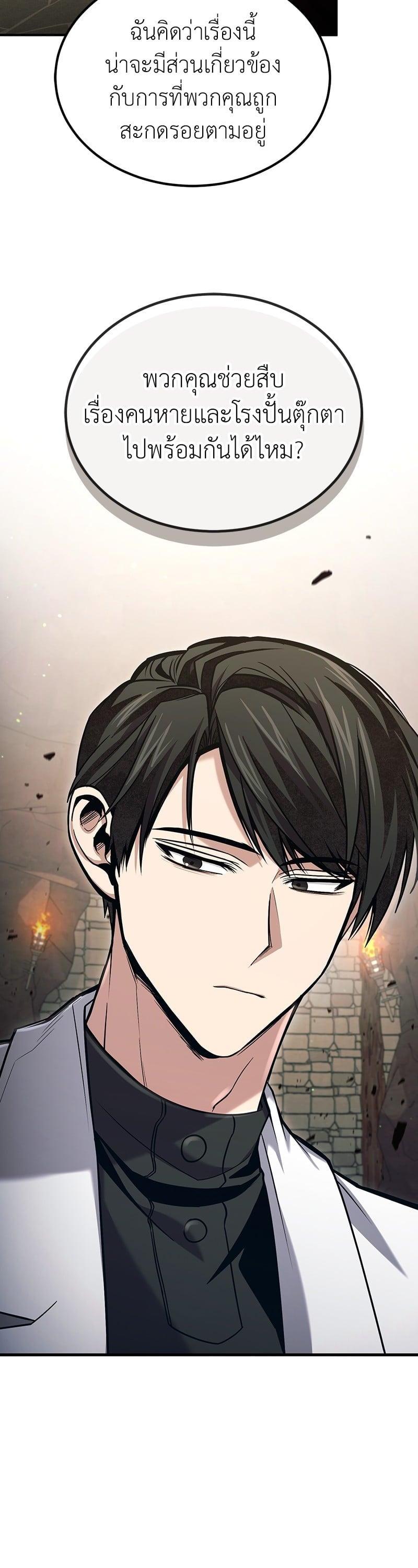 Manga-lc-com อ่านมังงะ อ่านการ์ตูน ออนไลน์ ฟรี How to Live as a Bootleg Healer ตอนที่ 1 2 3 4 5 6 7 8 9 10 11 12 13 14 ฟรี ไม่มีโฆษณา Manga-lc - อ่าน มังงะ อ่าน การ์ตูน ออนไลน์ อ่านมังงะ ฟรี