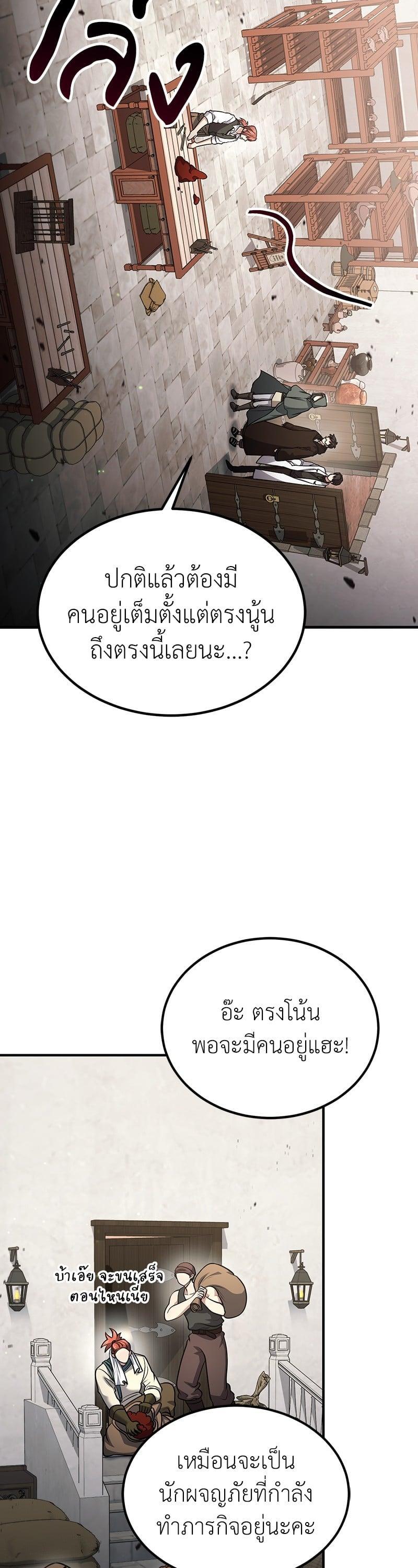 Manga-lc-com อ่านมังงะ อ่านการ์ตูน ออนไลน์ ฟรี How to Live as a Bootleg Healer ตอนที่ 1 2 3 4 5 6 7 8 9 10 11 12 13 14 ฟรี ไม่มีโฆษณา Manga-lc - อ่าน มังงะ อ่าน การ์ตูน ออนไลน์ อ่านมังงะ ฟรี