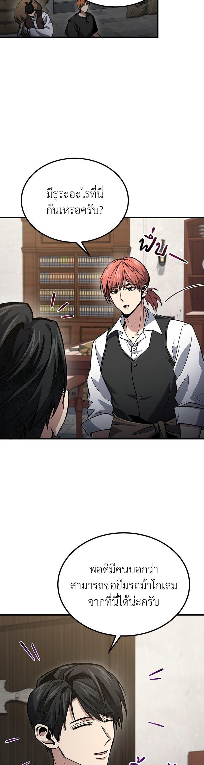 Manga-lc-com อ่านมังงะ อ่านการ์ตูน ออนไลน์ ฟรี How to Live as a Bootleg Healer ตอนที่ 1 2 3 4 5 6 7 8 9 10 11 12 13 14 ฟรี ไม่มีโฆษณา Manga-lc - อ่าน มังงะ อ่าน การ์ตูน ออนไลน์ อ่านมังงะ ฟรี