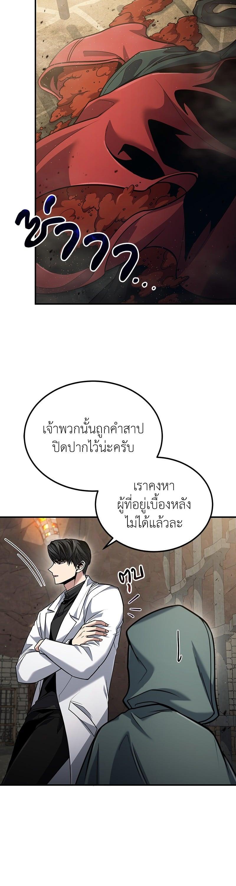 Manga-lc-com อ่านมังงะ อ่านการ์ตูน ออนไลน์ ฟรี How to Live as a Bootleg Healer ตอนที่ 1 2 3 4 5 6 7 8 9 10 11 12 13 14 ฟรี ไม่มีโฆษณา Manga-lc - อ่าน มังงะ อ่าน การ์ตูน ออนไลน์ อ่านมังงะ ฟรี