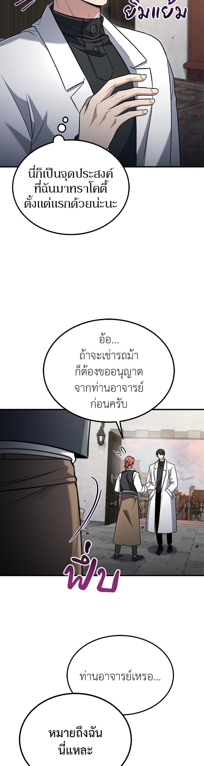 Manga-lc-com อ่านมังงะ อ่านการ์ตูน ออนไลน์ ฟรี How to Live as a Bootleg Healer ตอนที่ 1 2 3 4 5 6 7 8 9 10 11 12 13 14 ฟรี ไม่มีโฆษณา Manga-lc - อ่าน มังงะ อ่าน การ์ตูน ออนไลน์ อ่านมังงะ ฟรี