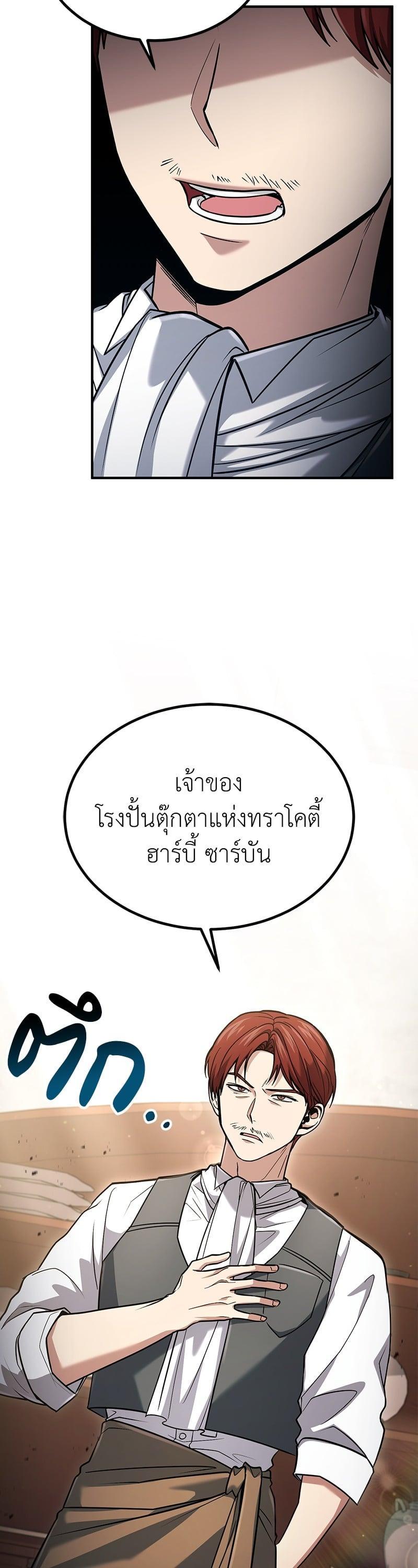 Manga-lc-com อ่านมังงะ อ่านการ์ตูน ออนไลน์ ฟรี How to Live as a Bootleg Healer ตอนที่ 1 2 3 4 5 6 7 8 9 10 11 12 13 14 ฟรี ไม่มีโฆษณา Manga-lc - อ่าน มังงะ อ่าน การ์ตูน ออนไลน์ อ่านมังงะ ฟรี