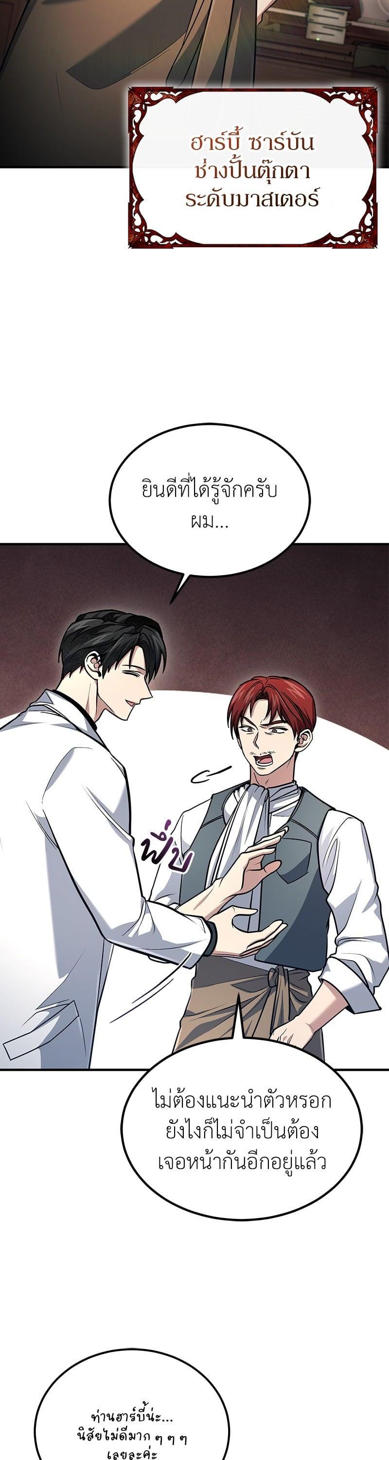 Manga-lc-com อ่านมังงะ อ่านการ์ตูน ออนไลน์ ฟรี How to Live as a Bootleg Healer ตอนที่ 1 2 3 4 5 6 7 8 9 10 11 12 13 14 ฟรี ไม่มีโฆษณา Manga-lc - อ่าน มังงะ อ่าน การ์ตูน ออนไลน์ อ่านมังงะ ฟรี