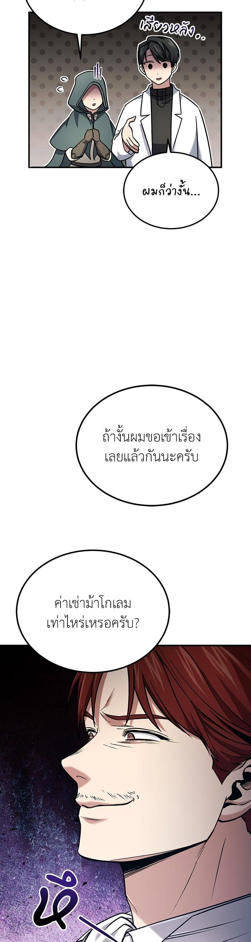 Manga-lc-com อ่านมังงะ อ่านการ์ตูน ออนไลน์ ฟรี How to Live as a Bootleg Healer ตอนที่ 1 2 3 4 5 6 7 8 9 10 11 12 13 14 ฟรี ไม่มีโฆษณา Manga-lc - อ่าน มังงะ อ่าน การ์ตูน ออนไลน์ อ่านมังงะ ฟรี