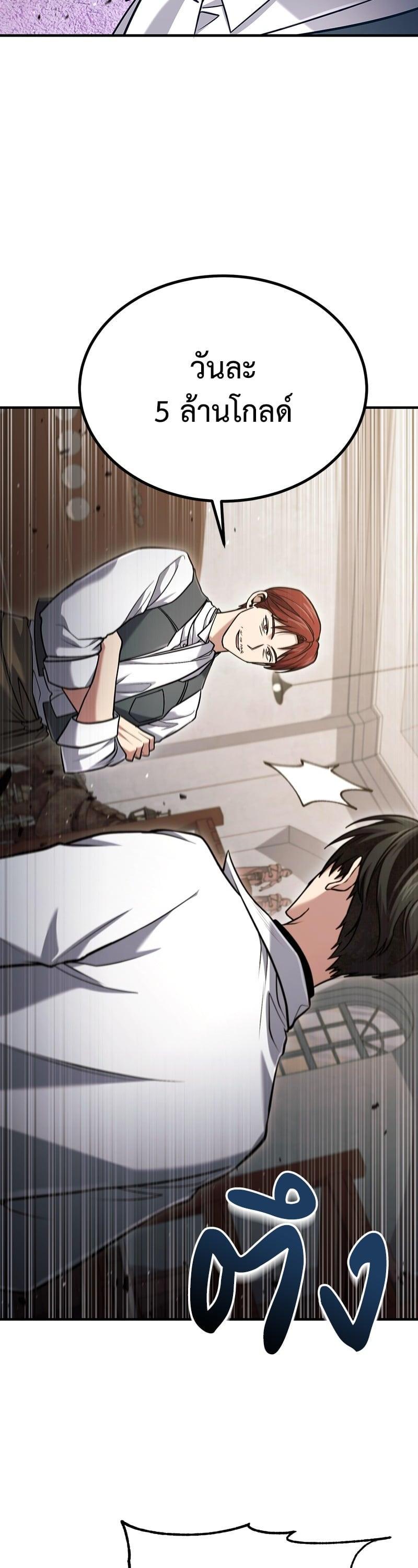 Manga-lc-com อ่านมังงะ อ่านการ์ตูน ออนไลน์ ฟรี How to Live as a Bootleg Healer ตอนที่ 1 2 3 4 5 6 7 8 9 10 11 12 13 14 ฟรี ไม่มีโฆษณา Manga-lc - อ่าน มังงะ อ่าน การ์ตูน ออนไลน์ อ่านมังงะ ฟรี
