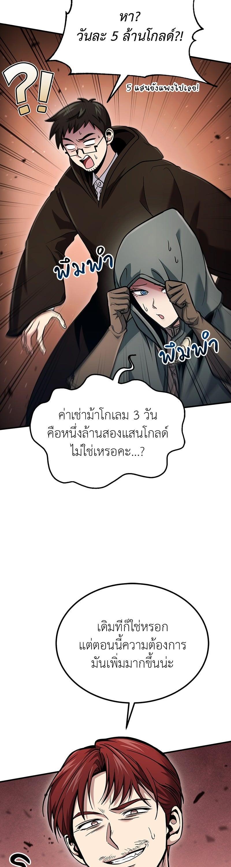 Manga-lc-com อ่านมังงะ อ่านการ์ตูน ออนไลน์ ฟรี How to Live as a Bootleg Healer ตอนที่ 1 2 3 4 5 6 7 8 9 10 11 12 13 14 ฟรี ไม่มีโฆษณา Manga-lc - อ่าน มังงะ อ่าน การ์ตูน ออนไลน์ อ่านมังงะ ฟรี