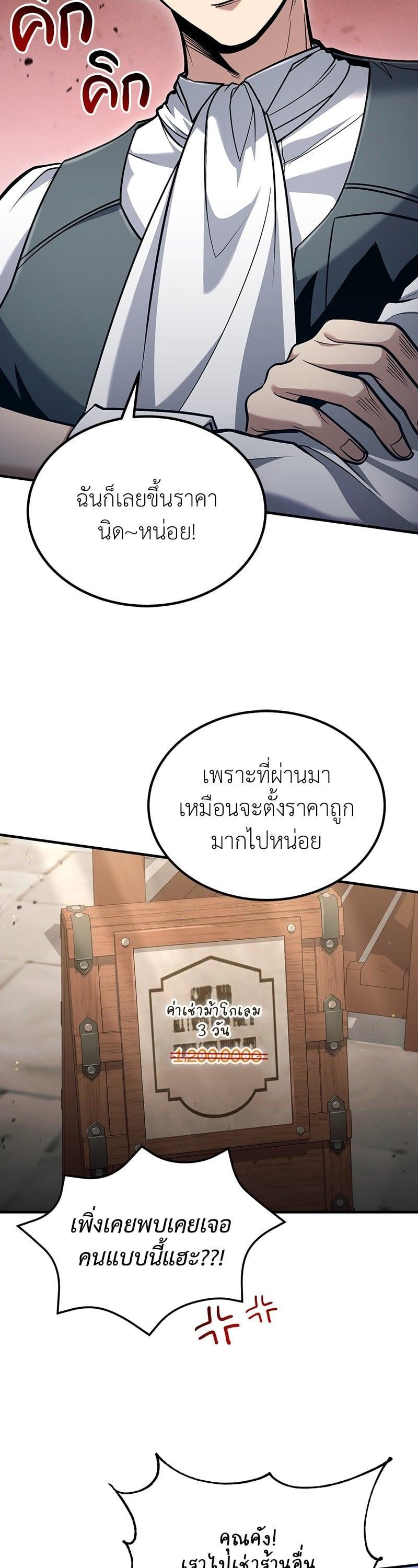 Manga-lc-com อ่านมังงะ อ่านการ์ตูน ออนไลน์ ฟรี How to Live as a Bootleg Healer ตอนที่ 1 2 3 4 5 6 7 8 9 10 11 12 13 14 ฟรี ไม่มีโฆษณา Manga-lc - อ่าน มังงะ อ่าน การ์ตูน ออนไลน์ อ่านมังงะ ฟรี