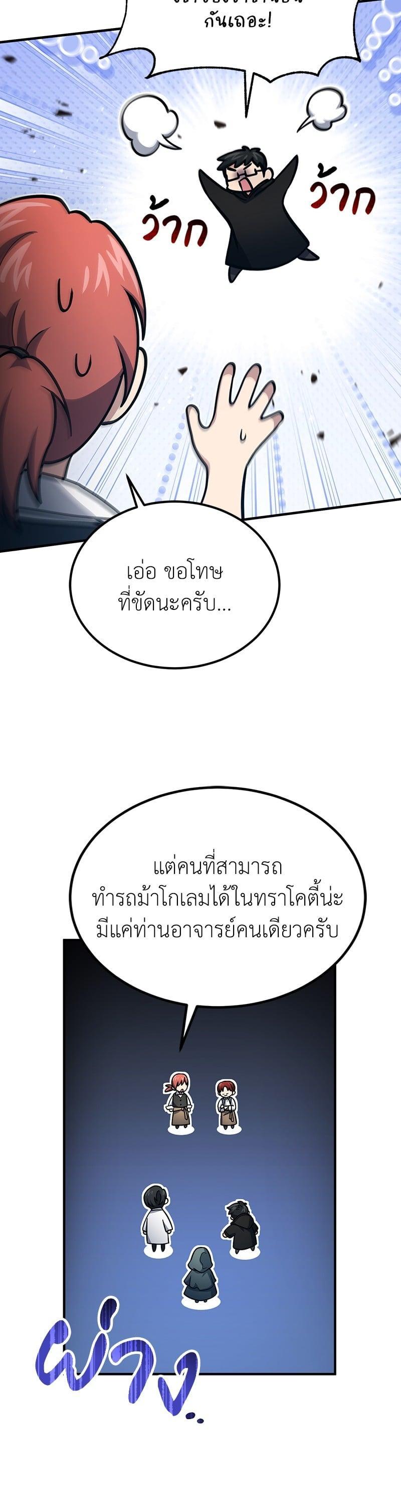 Manga-lc-com อ่านมังงะ อ่านการ์ตูน ออนไลน์ ฟรี How to Live as a Bootleg Healer ตอนที่ 1 2 3 4 5 6 7 8 9 10 11 12 13 14 ฟรี ไม่มีโฆษณา Manga-lc - อ่าน มังงะ อ่าน การ์ตูน ออนไลน์ อ่านมังงะ ฟรี