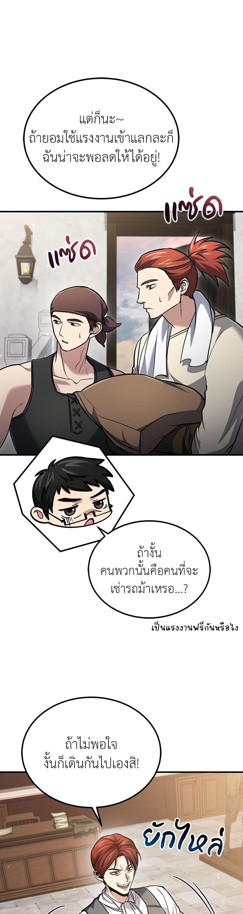 Manga-lc-com อ่านมังงะ อ่านการ์ตูน ออนไลน์ ฟรี How to Live as a Bootleg Healer ตอนที่ 1 2 3 4 5 6 7 8 9 10 11 12 13 14 ฟรี ไม่มีโฆษณา Manga-lc - อ่าน มังงะ อ่าน การ์ตูน ออนไลน์ อ่านมังงะ ฟรี