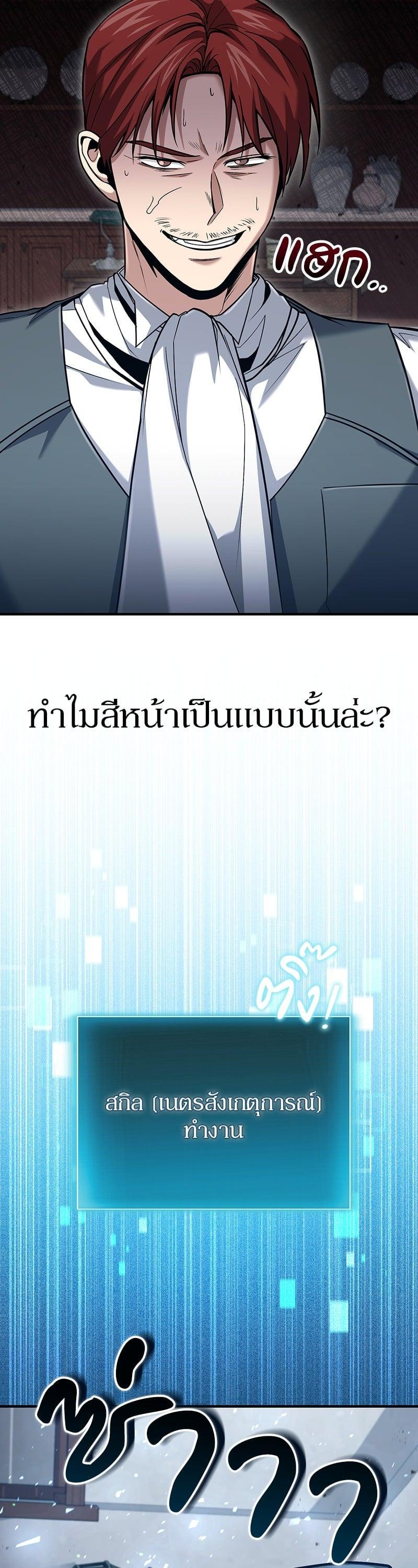 Manga-lc-com อ่านมังงะ อ่านการ์ตูน ออนไลน์ ฟรี How to Live as a Bootleg Healer ตอนที่ 1 2 3 4 5 6 7 8 9 10 11 12 13 14 ฟรี ไม่มีโฆษณา Manga-lc - อ่าน มังงะ อ่าน การ์ตูน ออนไลน์ อ่านมังงะ ฟรี