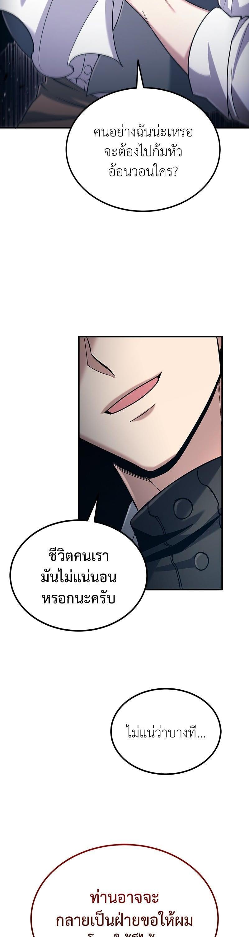 Manga-lc-com อ่านมังงะ อ่านการ์ตูน ออนไลน์ ฟรี How to Live as a Bootleg Healer ตอนที่ 1 2 3 4 5 6 7 8 9 10 11 12 13 14 ฟรี ไม่มีโฆษณา Manga-lc - อ่าน มังงะ อ่าน การ์ตูน ออนไลน์ อ่านมังงะ ฟรี