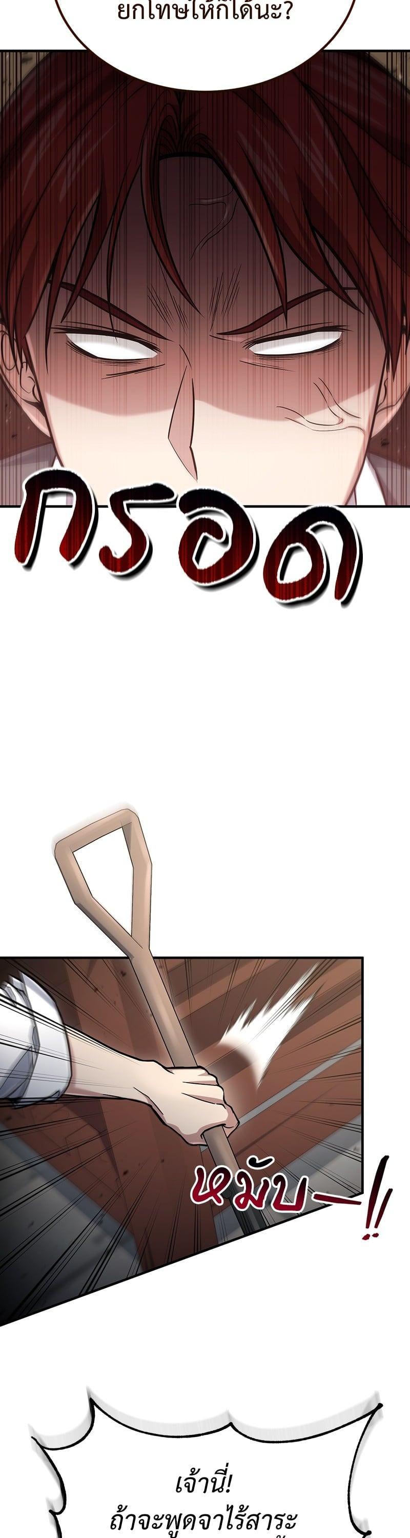 Manga-lc-com อ่านมังงะ อ่านการ์ตูน ออนไลน์ ฟรี How to Live as a Bootleg Healer ตอนที่ 1 2 3 4 5 6 7 8 9 10 11 12 13 14 ฟรี ไม่มีโฆษณา Manga-lc - อ่าน มังงะ อ่าน การ์ตูน ออนไลน์ อ่านมังงะ ฟรี