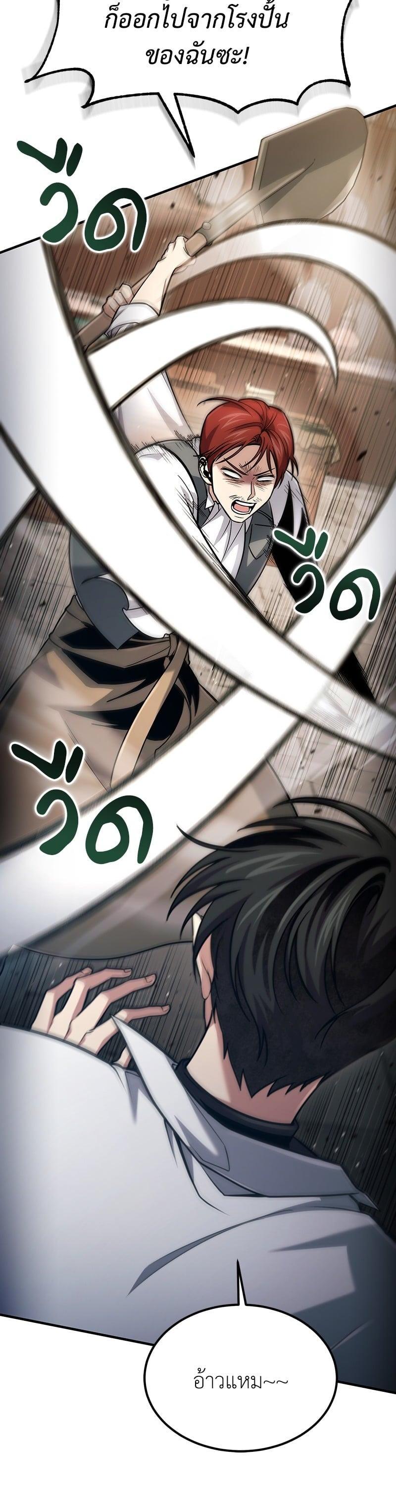 Manga-lc-com อ่านมังงะ อ่านการ์ตูน ออนไลน์ ฟรี How to Live as a Bootleg Healer ตอนที่ 1 2 3 4 5 6 7 8 9 10 11 12 13 14 ฟรี ไม่มีโฆษณา Manga-lc - อ่าน มังงะ อ่าน การ์ตูน ออนไลน์ อ่านมังงะ ฟรี