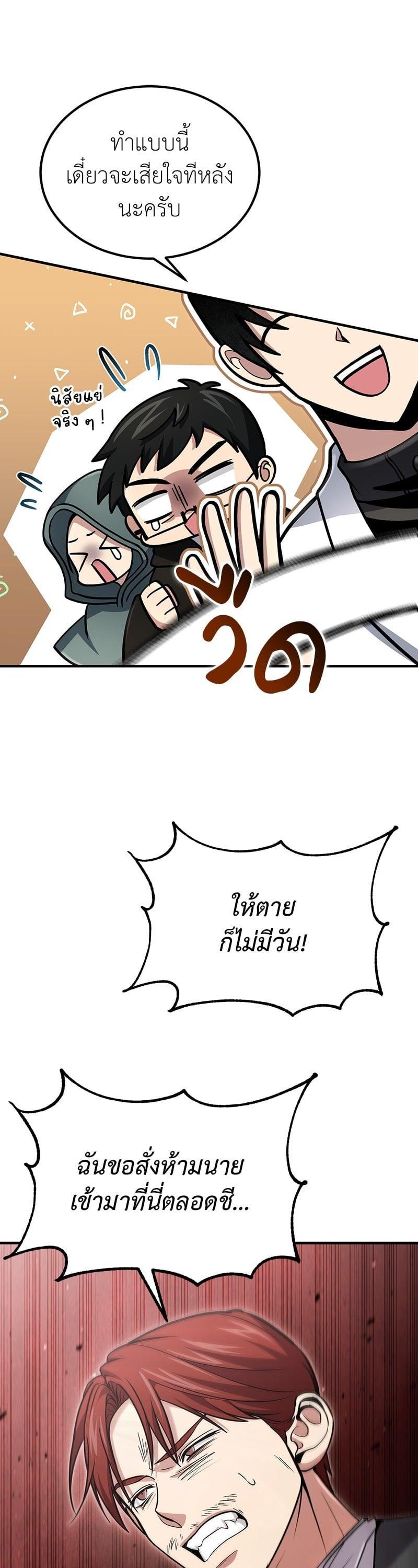 Manga-lc-com อ่านมังงะ อ่านการ์ตูน ออนไลน์ ฟรี How to Live as a Bootleg Healer ตอนที่ 1 2 3 4 5 6 7 8 9 10 11 12 13 14 ฟรี ไม่มีโฆษณา Manga-lc - อ่าน มังงะ อ่าน การ์ตูน ออนไลน์ อ่านมังงะ ฟรี